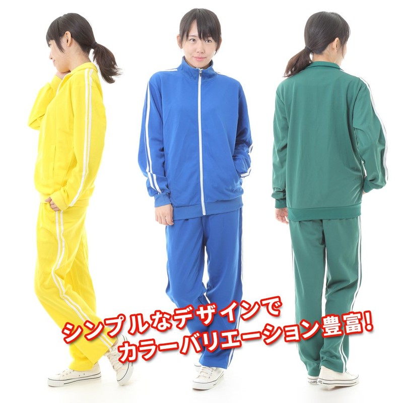 Aoakua Color Jersey, Unisex Top and Bottom Set, 2 Lines,