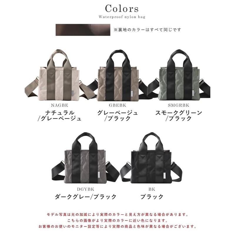 Lizdays Women's Nylon Tote Bag, Lightweight, Mini Bag, Shoulder Bag,