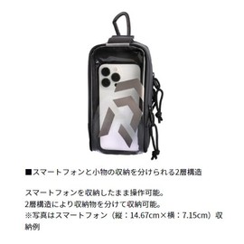 Daiwa Bag, Tarpaulin Pouch, MW (C) Black