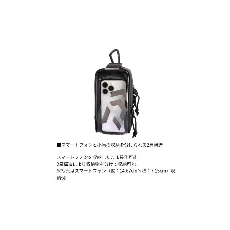 Daiwa Bag, Tarpaulin Pouch, MW (C) Black