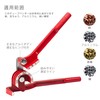 HFS(R) Pipe Bender 1/4″ 5/16″ 3/8″ 6mm 8mm 10mm 180