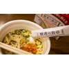 Wise Meal Table Double Support (0.2 oz (6 g) x