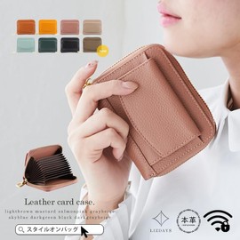 Liz Days Mini Wallet, Card Case, No Bills Breaking, Large Capacity, Coin Purse, Skimming Prevention, pink (salmon pink)