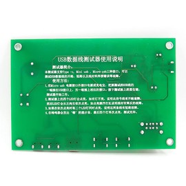 USB Cable Tester, 3-in-1 Data Wire Test Fixture Precise Charging Test Card Type-C/Mini USB/Micro-USB USB Cable Test Triad Tester Card