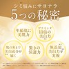 SimiTRY All-in-One Gel Tranexamic Acid