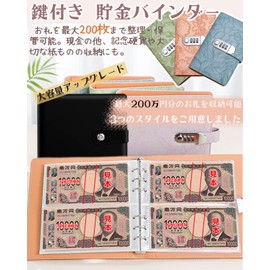 DELUXEFOX Piggy Bank with Keys, Bills and Piggy Book (Increased Capacity) Binder Savings Fun, Holds 200 Cards, Bill Envelope, Stylish, Money Notebook, Household Account Management, Money Management