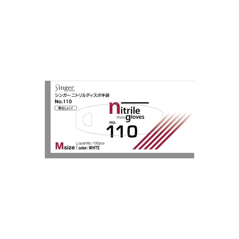 Singer Nitrile Dispo Gloves No.110 White Powder Free (100 Sheets)