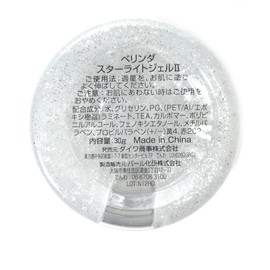 belinda Starlight Gel 2 Cool Silva Glitter