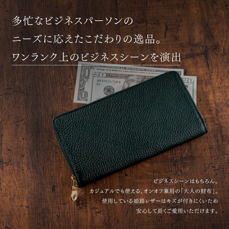 TASUKI Men's Long Wallet, Made in Japan, Himeji Leather, Genuine