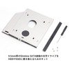 Audio Fan Optical Drive SATA SSD / HDD Mount 2nd