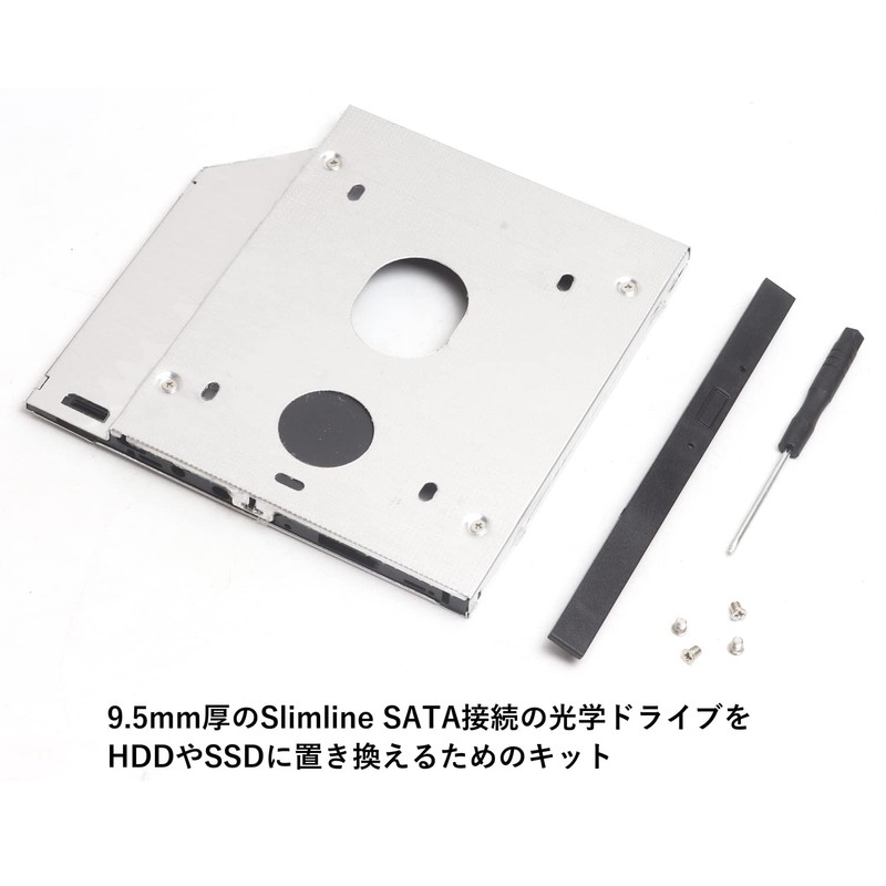 Audio Fan Optical Drive SATA SSD / HDD Mount 2nd