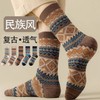 Men's Mid-Calf Double Needle Cotton Ethnic Style Socks - Free Size Size/W-191 Men's Beige 3ea