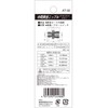 SK11 Intermediate Same Diameter Nipple Male Thread G (PF) 1/8