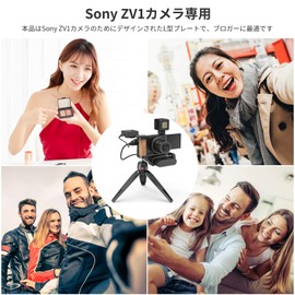 SmallRig ZV1 Camera L-Shaped Plate with Wood Handle - 2936