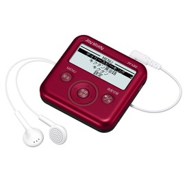 Casio English Conversation Learning Device, red