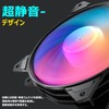 Novonest PC Case Fan 120mm Silent ARGB Fan High Performance