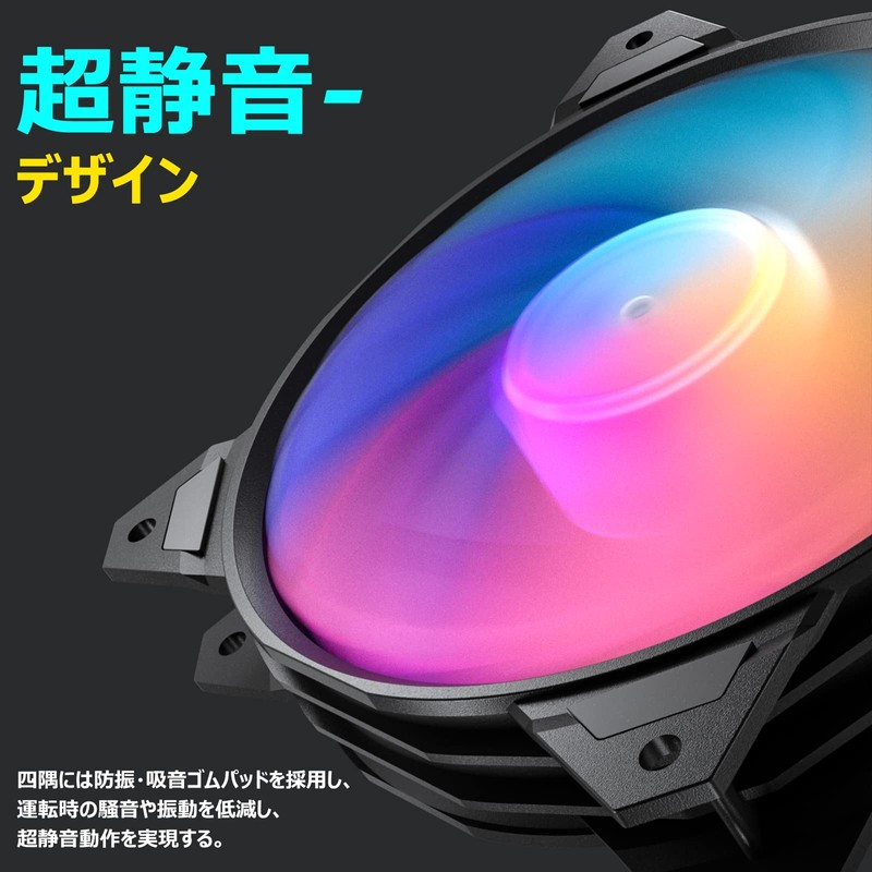 Novonest PC Case Fan 120mm Silent ARGB Fan High Performance