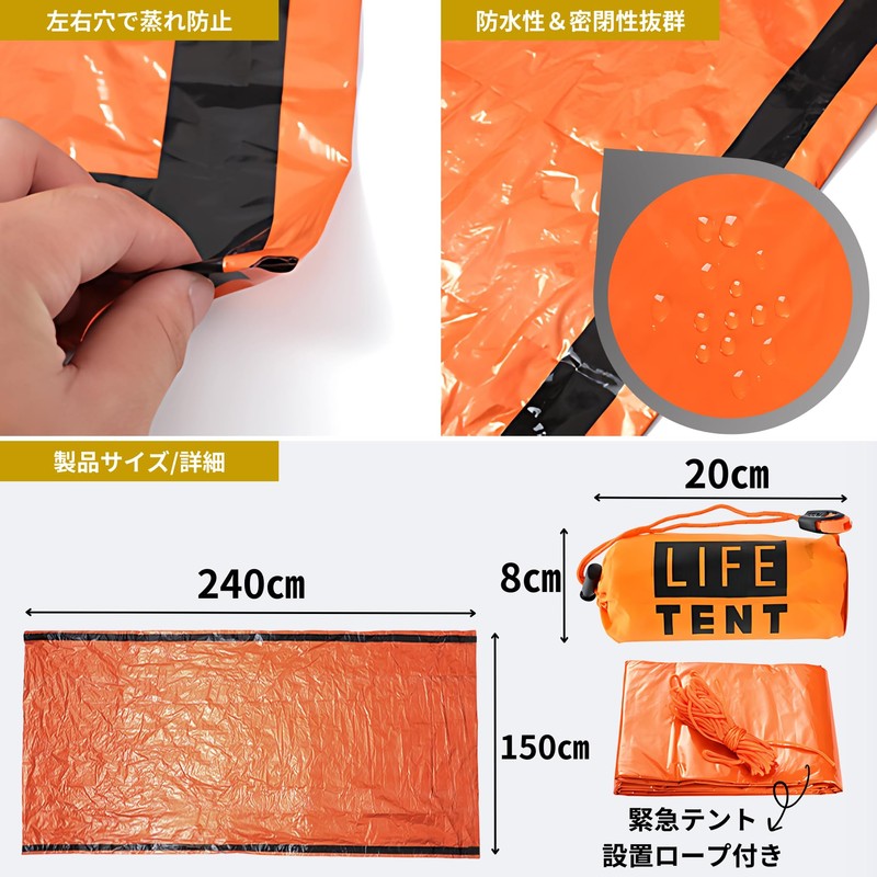 Mellbo Shelter Tent, Camping, Outdoors, Survival, Disaster, Emergency, Mountain Climbing,