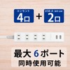 Topland STPA410-WT Extension Cord, Power Strip with USB, Power Saving,