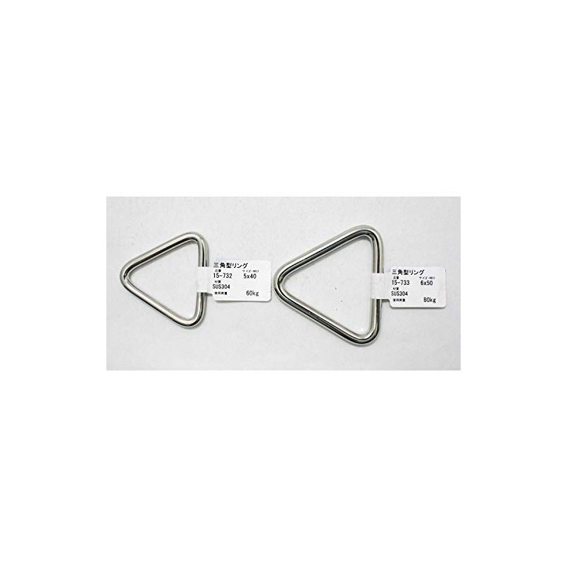 AII Stainless Steel Triangle Ring, 0.2 x 1.6 inches (5