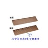 For Earthquake Prevention, Place Under Furniture, Prevents Falls, Furniture Fall