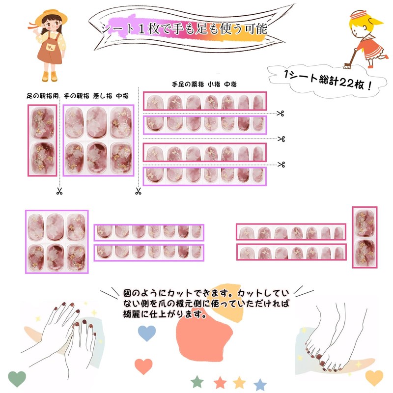 Chisafly Gel Nail Seal, Curing Type, Nail Seal, Just Stick,