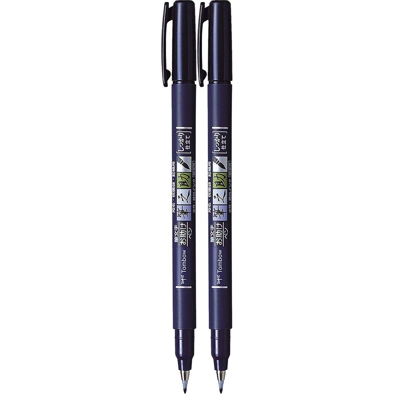 Tombow fudenosuke Brush Pen 5 Pack (Calligraphy Set Big) 2x