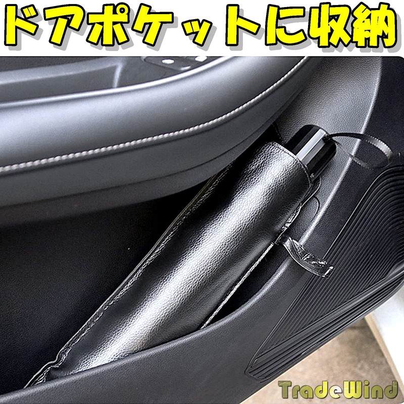 TradeWind Sun Shade Sun Shade Parasol Windshield Front Cover Car