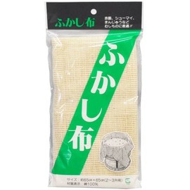 ふかし布 約65×65㎝ (2~3升用)
