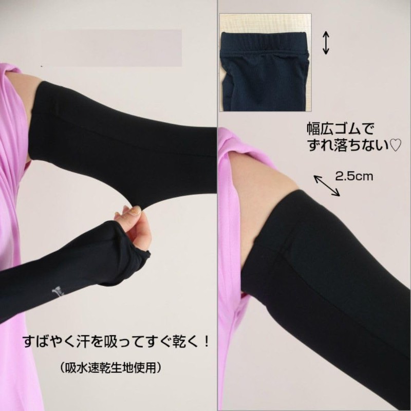 White Beauty Hand Arm Cover, UV Protection Gloves, Arm Cover