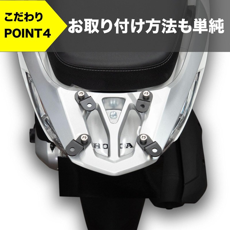 World Walk Dio110 Rear Box Attachment wca-61