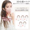 [一木良品] マスク20枚【先.行SSS級柔らか不織布へ改良・息しやすい3層薄型】【乾燥肌・敏感肌用マスク】10枚×2パック 3Dマスク 立体マスク【適格請求書発行事業者】不織布 血色マスク 不織布マスク カラー マスク 立体 くちばし