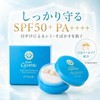Cere Cyane UV Face Powder (SPF50+ PA++++), Unique Platinum Nanoceria