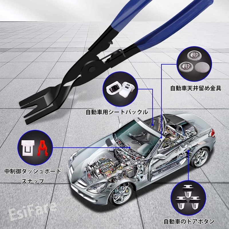 EsiFare Car Clip Remover Tool Panel Clip Pliers Auto Repair