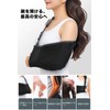 (Supervised by Physical The) Arm Holder, Arm Sling for Arms,
