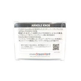 sutazioo-syanma-ku Handle Knob Ae86/Ex (18) Silver