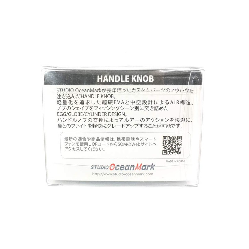 sutazioo-syanma-ku Handle Knob Ae86/Ex (18) Silver
