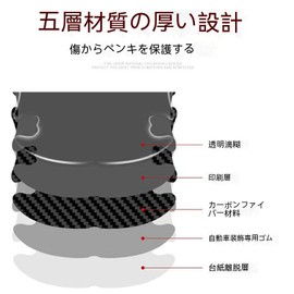 Car Door Handle Protectors 4 + Car Door Handle Protection Black Solid Carbon Look Scratch Proof Scratch Hide Scratch Key Claw Line Scratch Easy Protector Door Handle Protection Accessories Parts