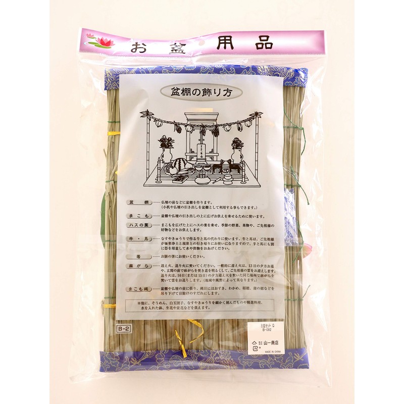 Yamaichi Shoten B-082 Bon Ornament, Bon Set, Q, Approx. 11.8