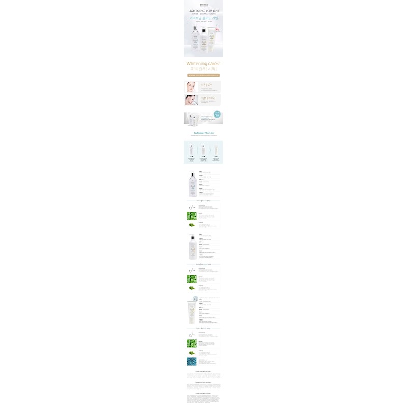 Eve Ever Lightning Plus Essence 500ml + Beyond Hand Cream