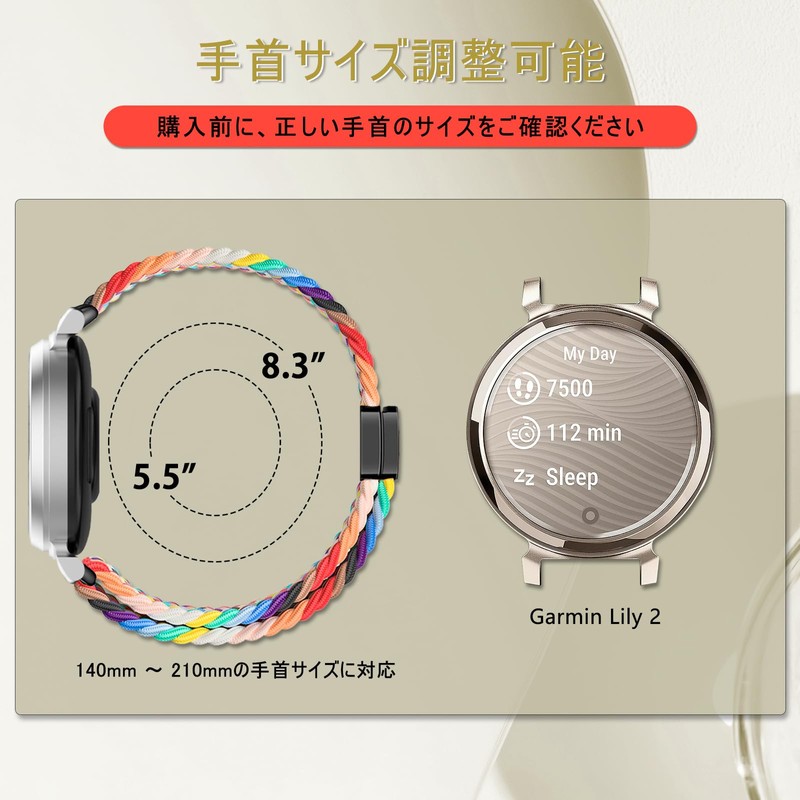 VanHooc 14mm Band, Compatible with Garmin Lily 2, Nylon, Quick