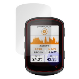 Miyabix Garmin Edge 540 Solar / 540 Anti-Glare Protective Film Fingerprint Bubble Proof Made in Japan