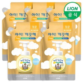 I'm Clean [LION] [CJ] I'm Clean foam type 200ml refill 5pcs (lemon/green grape/pure), refill 200ml (pure) x 5pcs / 아이깨끗해 [LION] [CJ ]아이깨끗해 거품형 200ml 리필 5개 (레몬/청포도/순), 리필 200ml (순)x5개