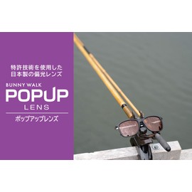 Bunny Walk BW-021 BW-0211C Polarized Sunglasses, Shiny Black, HC-BROWN Pop Up Lenses