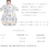 MOMSMENU Winter Sleeper, 100% Cotton, Soft, Baby Sleeper, 2.5 Tog,