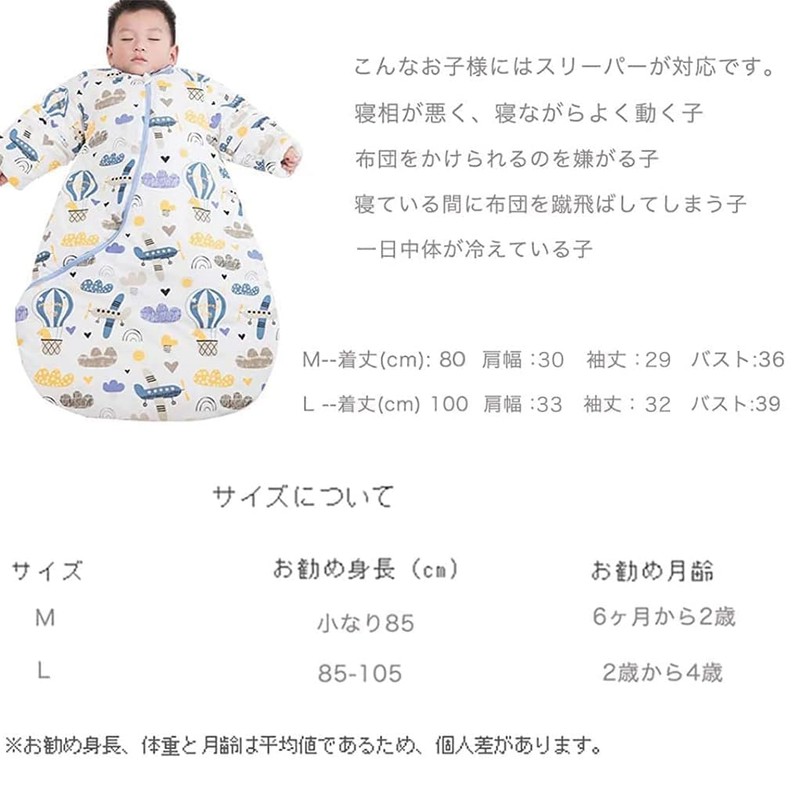 MOMSMENU Winter Sleeper, 100% Cotton, Soft, Baby Sleeper, 2.5 Tog,