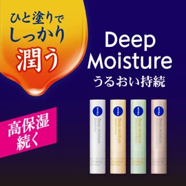 Nivea Deep Moisture Lip Melty Type Unscented 0.08 oz (2.2 g)