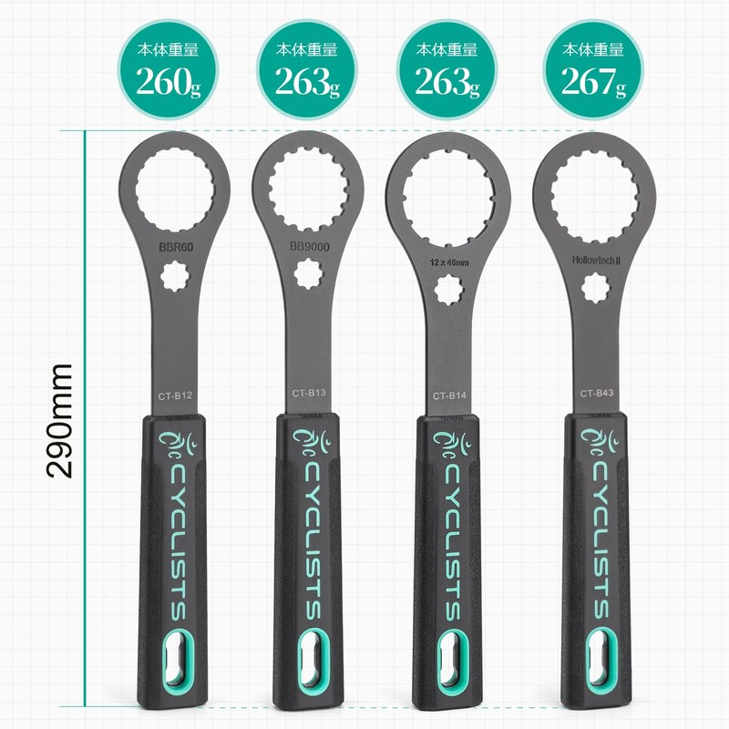 CYCLISTS Bicycle Bb Tool Bottom Bracket Removal Tool (CT-B13)