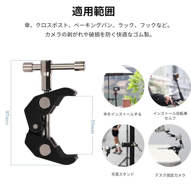 KRGNPLE Color: Black 15-55mm Quantity: 2 Pipe Clamp Super Clamp