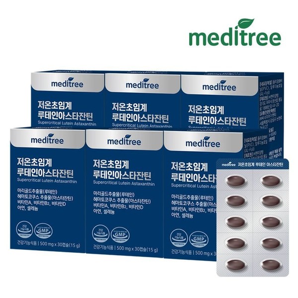 Meditree low temperature supercritical lutein astaxanthin 6 boxes 6 months supply, single option / 메디트리 저온초임계 루테인 아스타잔틴 6박스 6개월분, 단일옵션